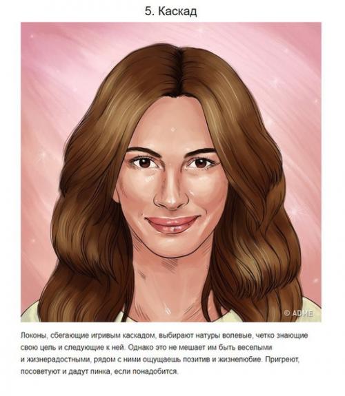 9 популярных женских стрижек, которые с головой выдают характер своих хозяек? 04