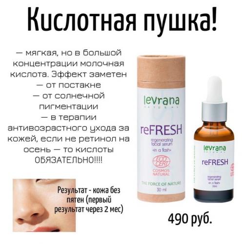 Лучшие сыворотки для лица (средней ценовой категории и бюджетные ...