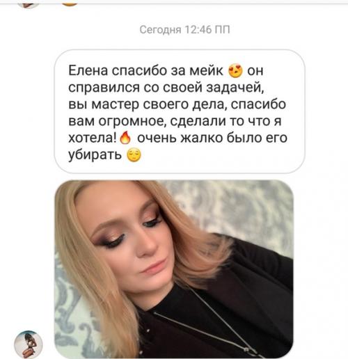 Иногда кленты приходят так рано, что сфотографировать их нет возможности. 02