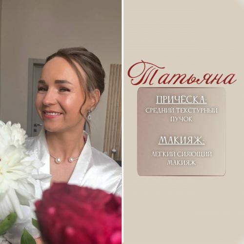 Самый жаркий свадебный сезон уже позади, и я наконец - то могу поделиться с вами своими очаровательными невестами! 04