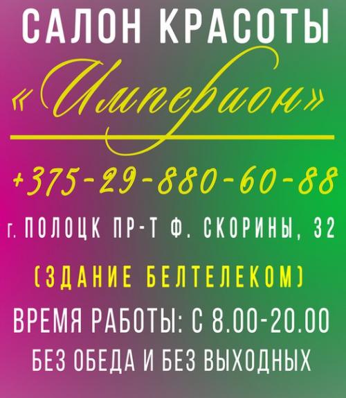 Модные креативные стрижки! 04