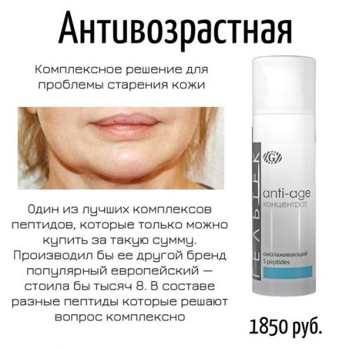 Лучшие сыворотки для лица (средней ценовой категории и бюджетные. 05