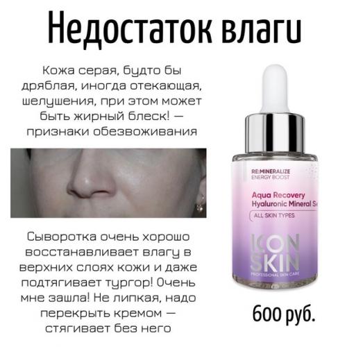 Лучшие сыворотки для лица (средней ценовой категории и бюджетные ...