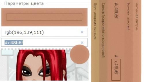 Совсем недавно мне стало интересно: какого же это играть за женского персонажа. 04 Совсем недавно мне стало интересно: какого же это играть за женского персонажа. 04