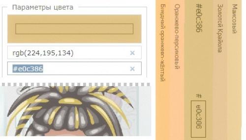 Совсем недавно мне стало интересно: какого же это играть за женского персонажа. 03 Совсем недавно мне стало интересно: какого же это играть за женского персонажа. 03
