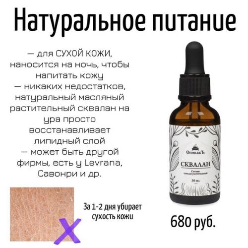 Лучшие сыворотки для лица (средней ценовой категории и бюджетные. 02