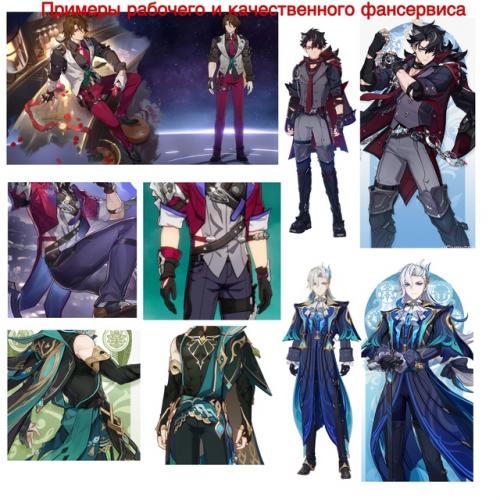 Триггер на то, как хоё кристально поебать на грамотный фансервис для женской части аудитории. 03 Триггер на то, как хоё кристально поебать на грамотный фансервис для женской части аудитории. 03