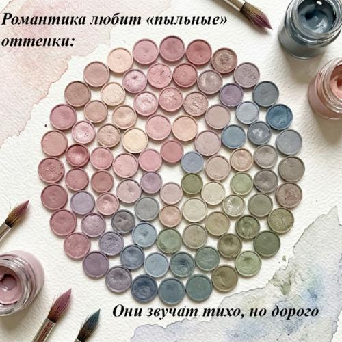 Романтика - это не про возраст. 02 Романтика - это не про возраст. 02