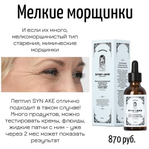 Лучшие сыворотки для лица (средней ценовой категории и бюджетные. 04