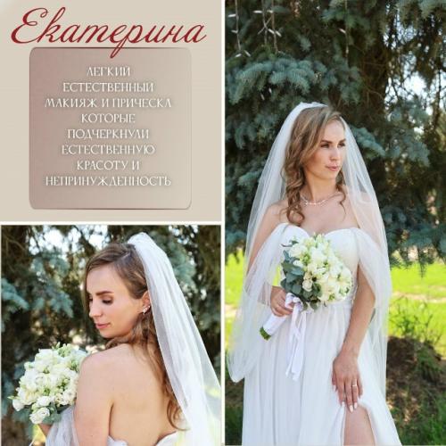 Самый жаркий свадебный сезон уже позади, и я наконец - то могу поделиться с вами своими очаровательными невестами! 05