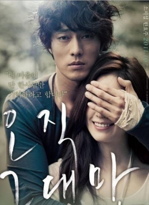 Со Чжи Соп / So Ji Sub Sojisub сочжисоп. 01 Со Чжи Соп / So Ji Sub Sojisub сочжисоп. 01