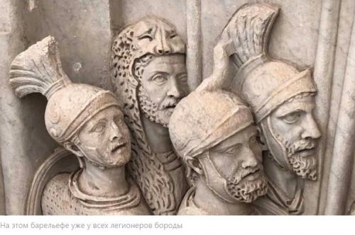 Были ли у римских солдат бороды? 02