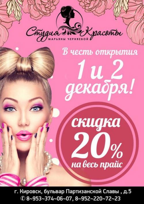 Дорогие наши девушки? 01