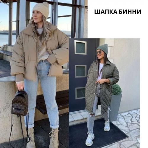Ли шапка нужна? 01 Ли шапка нужна? 01