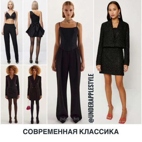 Новый год - что надеть на корпоратив. 03