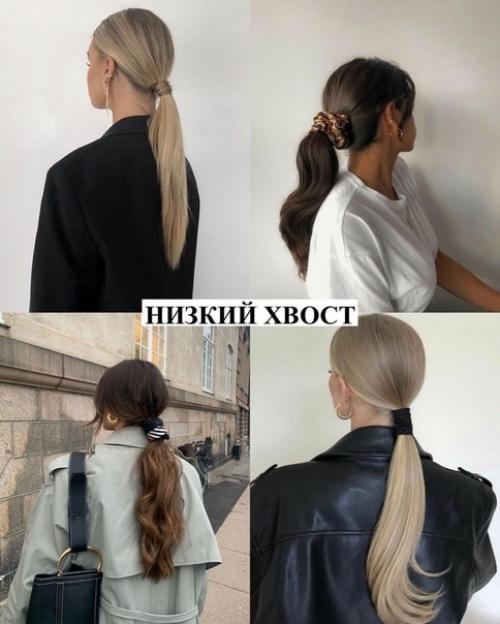 Новая подборка причесок, которые идеально подойдут для осени. 04