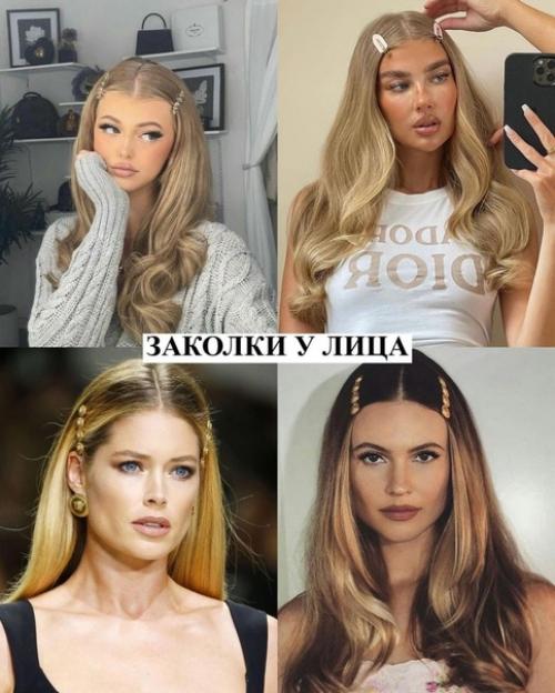 Новая подборка причесок, которые идеально подойдут для осени. 05