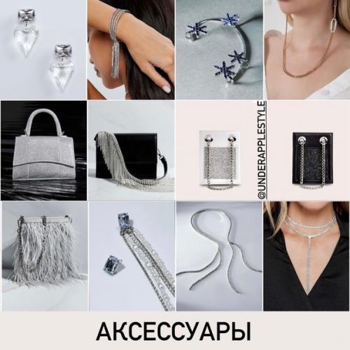 Новый год - что надеть на корпоратив. 09