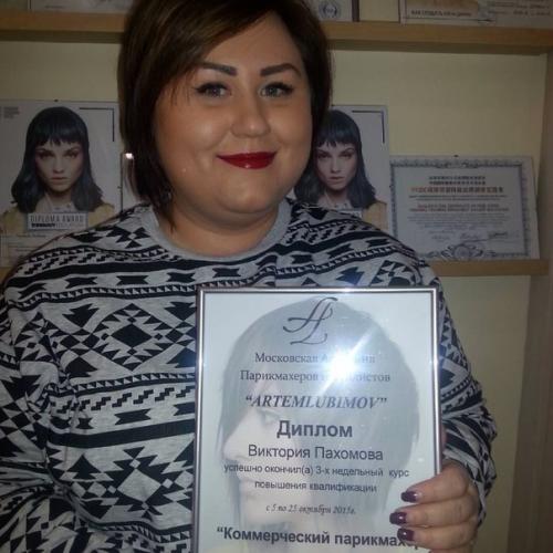 Виктория Пахомова посетила трехнедельный семинар в московской академии парикмахеров и стилистов Artemlubimov! 03