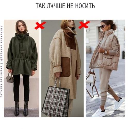 Почему бы зимой не пуститься во все тяжкие и не взять себе сумку, которая будет хороша только в холодный период? 09 Почему бы зимой не пуститься во все тяжкие и не взять себе сумку, которая будет хороша только в холодный период? 09