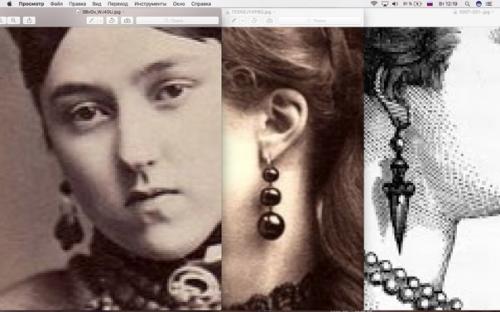 Немного об украшениях. 09 Немного об украшениях. 09