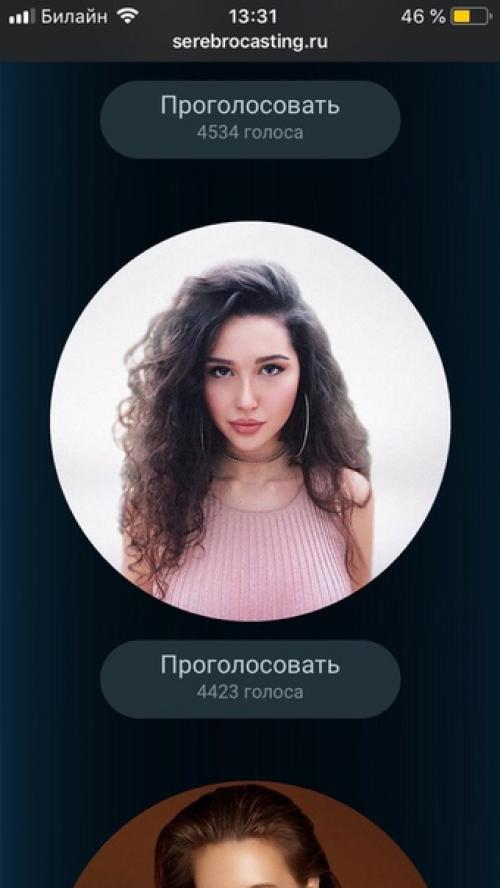 К посту про кастинг в серебро и девушку похожую на кищук. 03