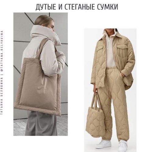 Почему бы зимой не пуститься во все тяжкие и не взять себе сумку, которая будет хороша только в холодный период? 06 Почему бы зимой не пуститься во все тяжкие и не взять себе сумку, которая будет хороша только в холодный период? 06