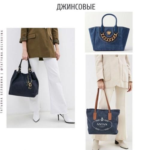 Почему бы зимой не пуститься во все тяжкие и не взять себе сумку, которая будет хороша только в холодный период? 07 Почему бы зимой не пуститься во все тяжкие и не взять себе сумку, которая будет хороша только в холодный период? 07