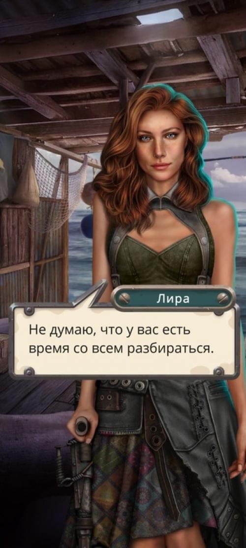 Мнение_ пкр. Пока все с интересом проходят плакулу, астрею, реквием и другие замечательные истории, я решила дочитать сбип. 05 Мнение_ пкр. Пока все с интересом проходят плакулу, астрею, реквием и другие замечательные истории, я решила дочитать сбип. 05