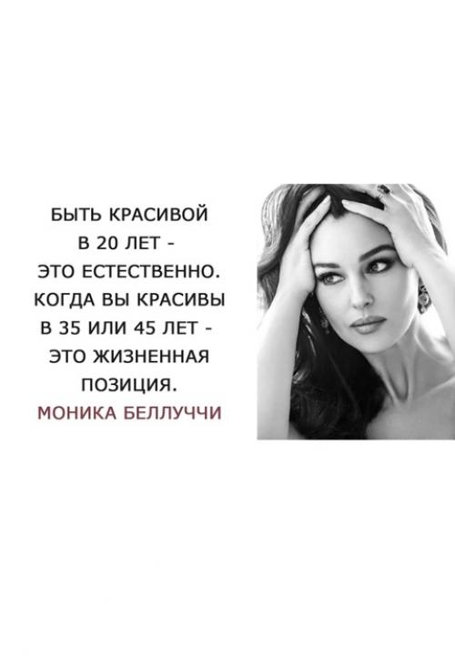 Азбукаженскогосчастья ~е~. Как проявляется естественность? 02