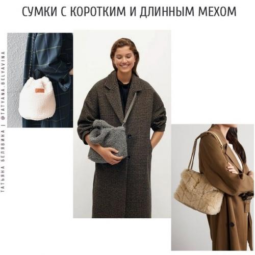 Почему бы зимой не пуститься во все тяжкие и не взять себе сумку, которая будет хороша только в холодный период? 01 Почему бы зимой не пуститься во все тяжкие и не взять себе сумку, которая будет хороша только в холодный период? 01