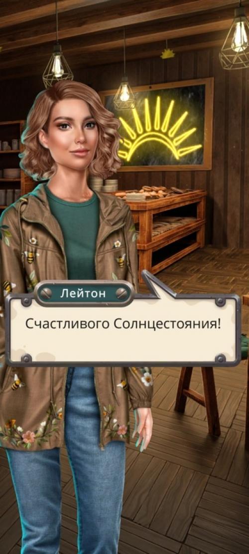 Мнение_ пкр. Пока все с интересом проходят плакулу, астрею, реквием и другие замечательные истории, я решила дочитать сбип. 07 Мнение_ пкр. Пока все с интересом проходят плакулу, астрею, реквием и другие замечательные истории, я решила дочитать сбип. 07