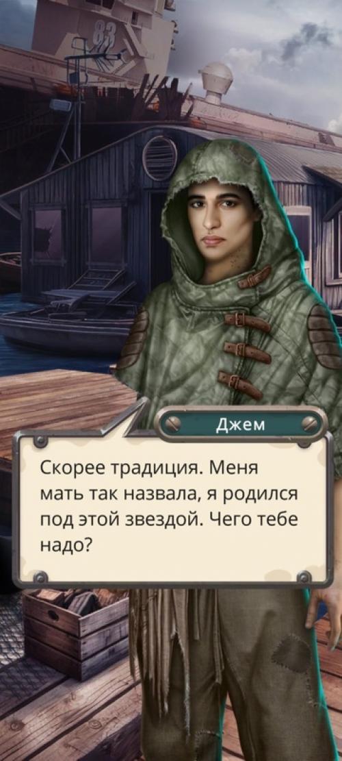 Мнение_ пкр. Пока все с интересом проходят плакулу, астрею, реквием и другие замечательные истории, я решила дочитать сбип. 04 Мнение_ пкр. Пока все с интересом проходят плакулу, астрею, реквием и другие замечательные истории, я решила дочитать сбип. 04