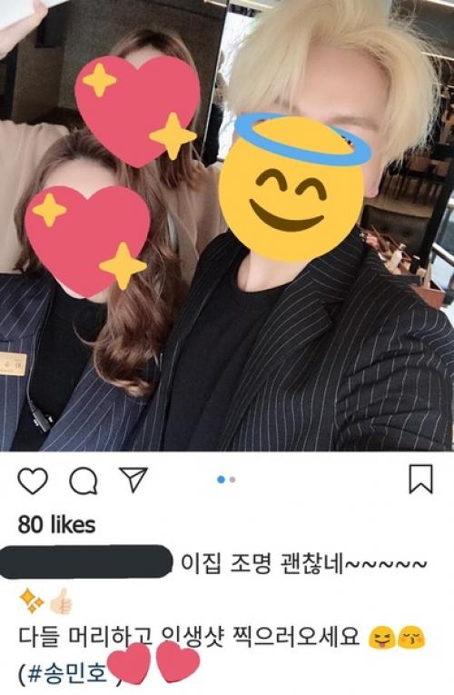 Плюшки трендсеттер сон мино! 01 Плюшки трендсеттер сон мино! 01