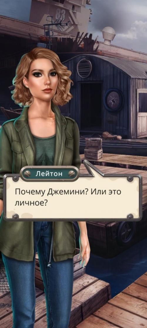 Мнение_ пкр. Пока все с интересом проходят плакулу, астрею, реквием и другие замечательные истории, я решила дочитать сбип. 03 Мнение_ пкр. Пока все с интересом проходят плакулу, астрею, реквием и другие замечательные истории, я решила дочитать сбип. 03