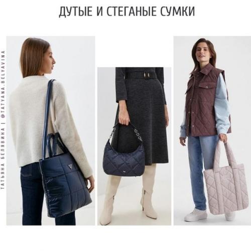 Почему бы зимой не пуститься во все тяжкие и не взять себе сумку, которая будет хороша только в холодный период? 05 Почему бы зимой не пуститься во все тяжкие и не взять себе сумку, которая будет хороша только в холодный период? 05