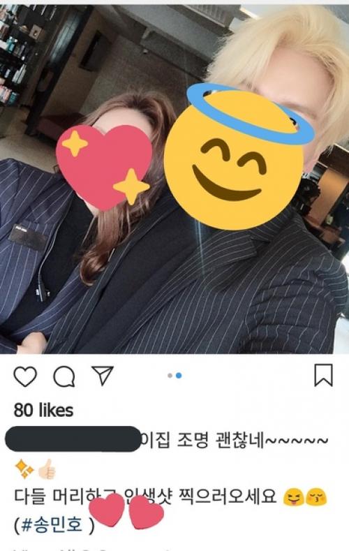 Плюшки трендсеттер сон мино! 02 Плюшки трендсеттер сон мино! 02