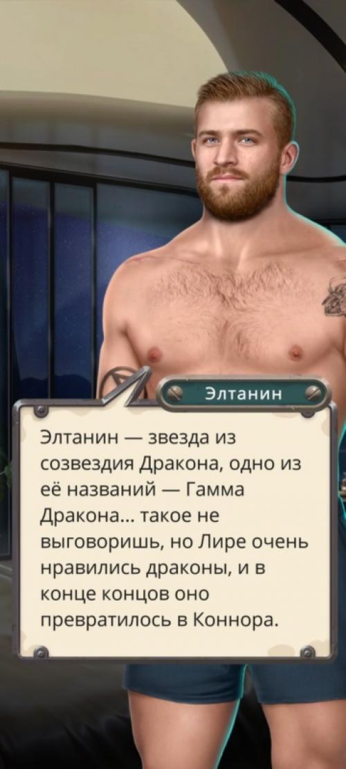 Мнение_ пкр. Пока все с интересом проходят плакулу, астрею, реквием и другие замечательные истории, я решила дочитать сбип. 06 Мнение_ пкр. Пока все с интересом проходят плакулу, астрею, реквием и другие замечательные истории, я решила дочитать сбип. 06