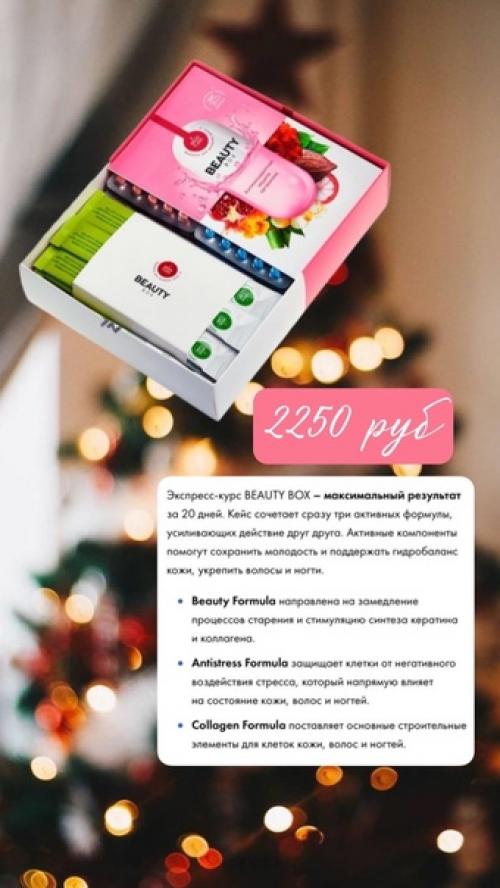 Написала про снег, вспомнила про шапки и про причёску из-под шапки. 01