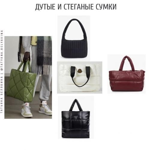 Почему бы зимой не пуститься во все тяжкие и не взять себе сумку, которая будет хороша только в холодный период? 08 Почему бы зимой не пуститься во все тяжкие и не взять себе сумку, которая будет хороша только в холодный период? 08