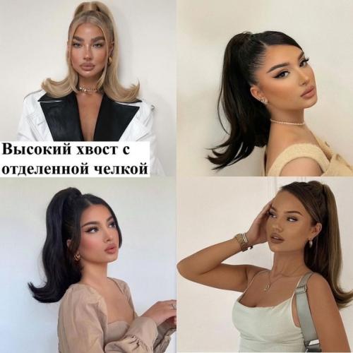 Давно не было подборки причёсок на каждый день, а ведь это одна из самых важных составляющих образа. 08