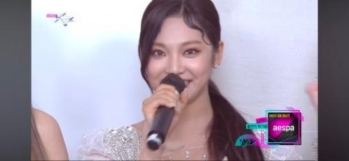 Pann стиль Aespa во время их дебюта. 02 Pann стиль Aespa во время их дебюта. 02