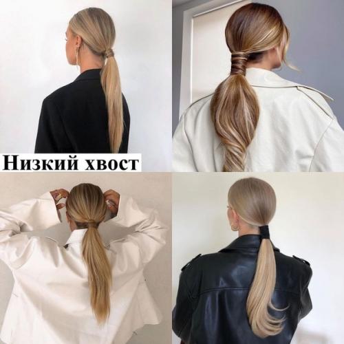 Давно не было подборки причёсок на каждый день, а ведь это одна из самых важных составляющих образа. 05