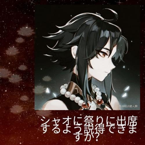 Kiss me Hard Before you go. 01