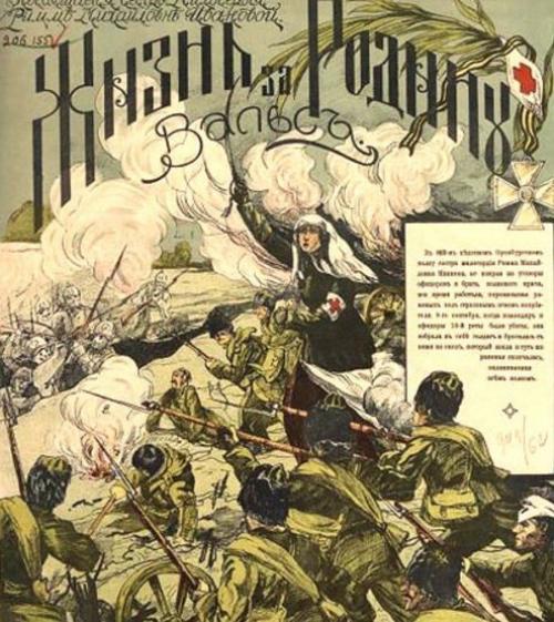 Георгиевский кавалер медсестра Римма иванова. 07 Георгиевский кавалер медсестра Римма иванова. 07