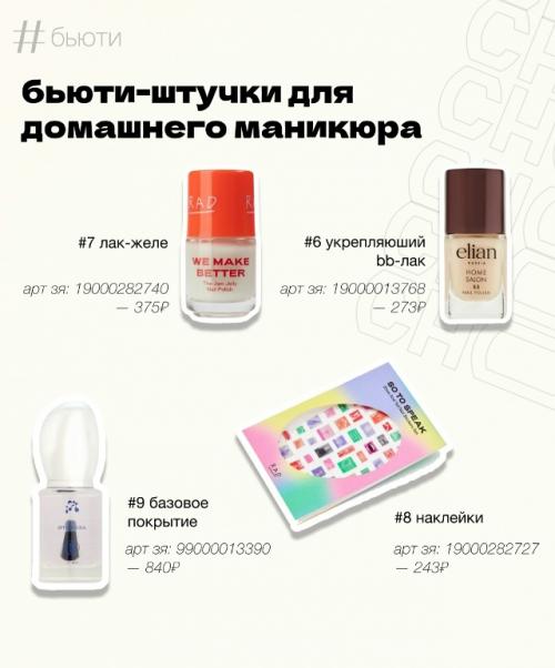 Отказаться от гель - лака или нет? 05