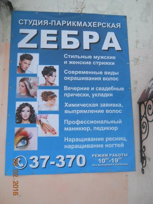 Хотите выглядеть красиво, ухоженно и при этом выгодно для кошелька? 02