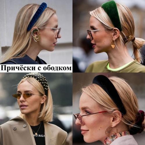 Давно не было подборки причёсок на каждый день, а ведь это одна из самых важных составляющих образа. 07