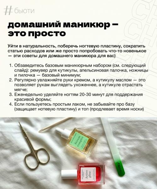 Отказаться от гель - лака или нет? 03