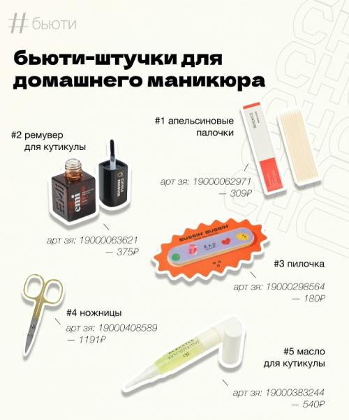 Отказаться от гель - лака или нет? 04